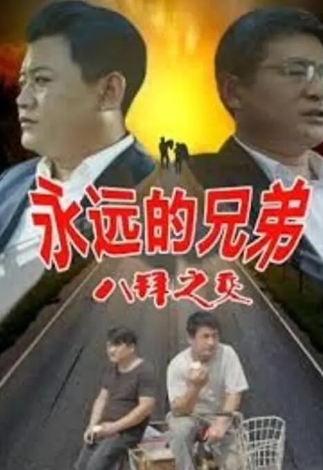 情趣内衣试穿
